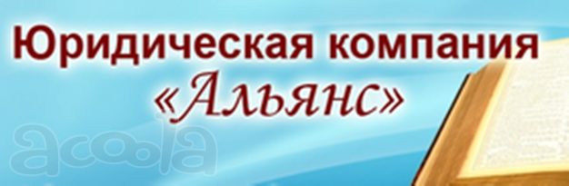Представление интересов в Арбитражных судах г. Омска