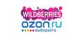 Специалист по продвижению на Ozon, Wildberries